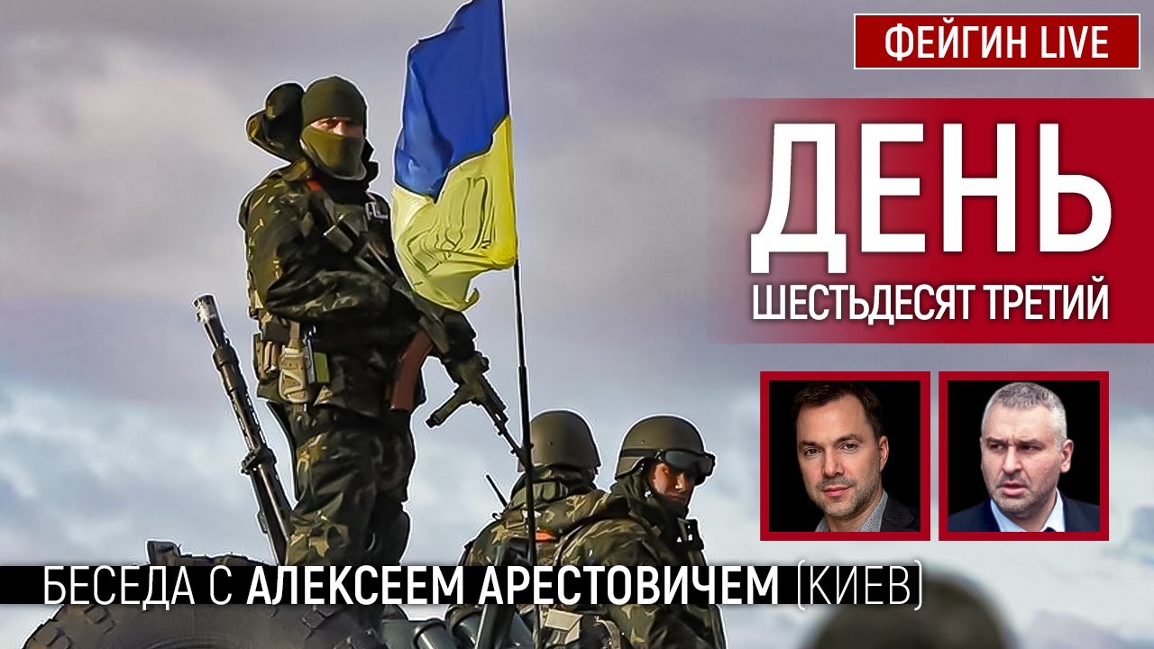 “Успешность или неуспешность на войне…” (Видео)