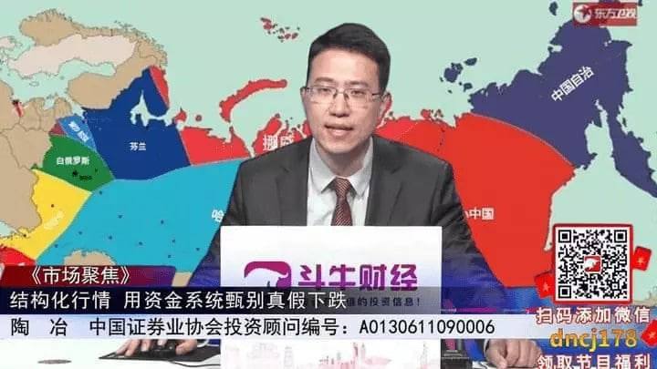 На китайском ТВ показали карту раздела России?