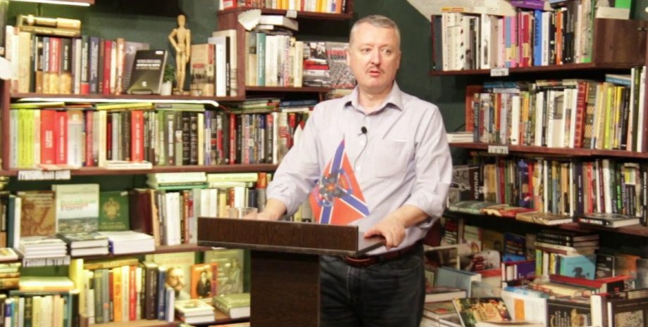 Игорь Гиркин (Стрелков) о том как армия РФ обосралась в Украине, про ничтожность путина и окружения (ВИДЕО)