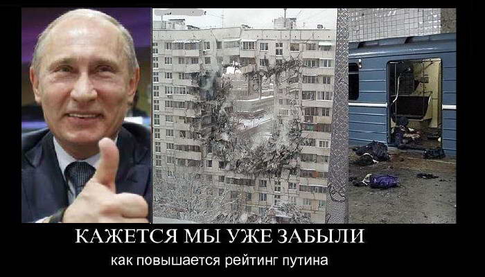 Он пришёл к власти, взорвав своих граждан - Пугачев (Видео)