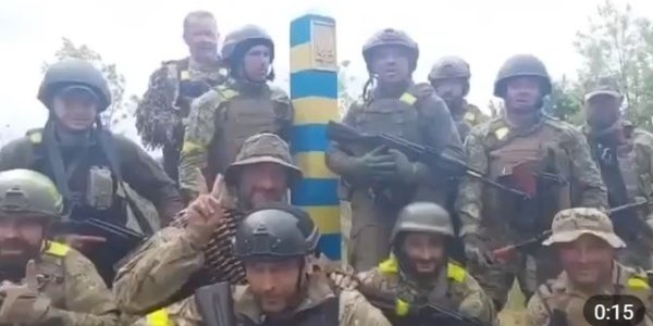 Вышли на рубеж: украинские военные достигли границы с РФ, видео