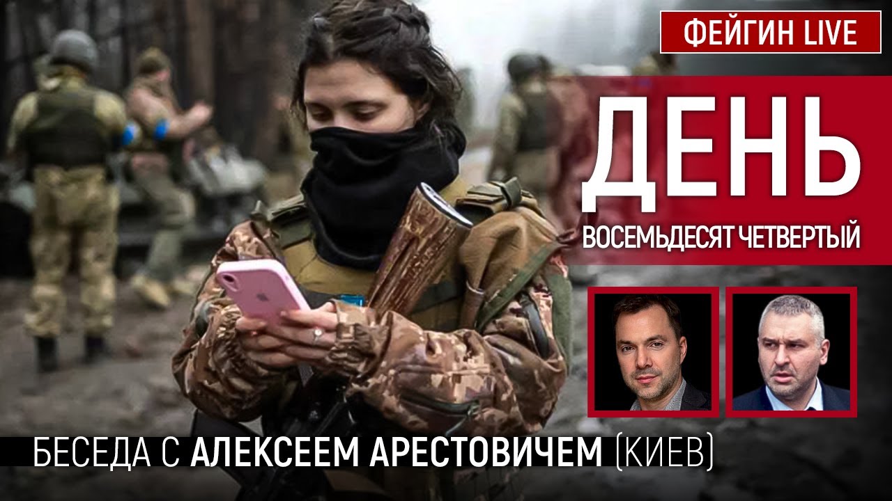 Партизаны листовки расклеивают