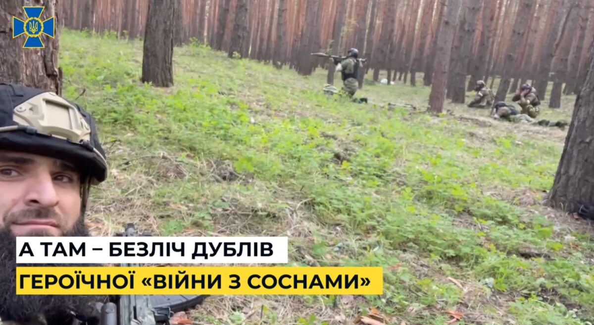 Героическая «война с соснами»: СБУ показала видео с телефона «кадыровца»