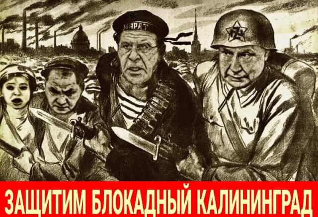 Запах авторитаризма (Часть 3)