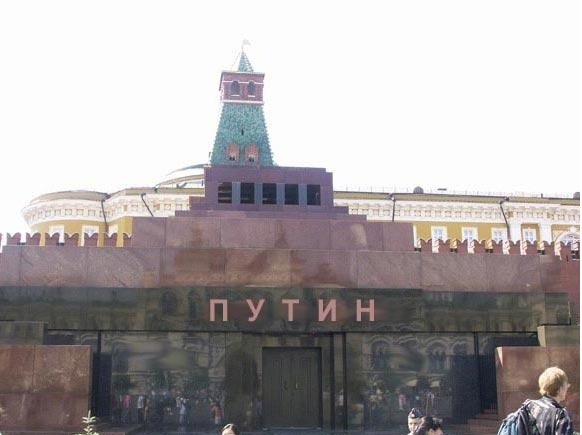 Путин платит за путевку в мавзолей