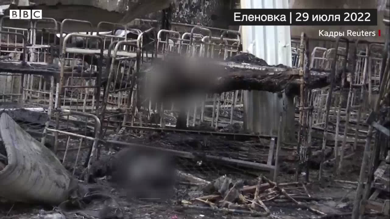 Журналісти агентства Reuters показали відео з місця теракту в Оленівці. 18+