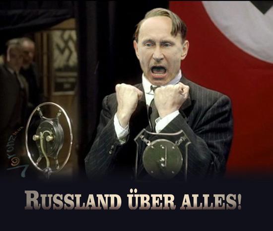 Военная пропаганда