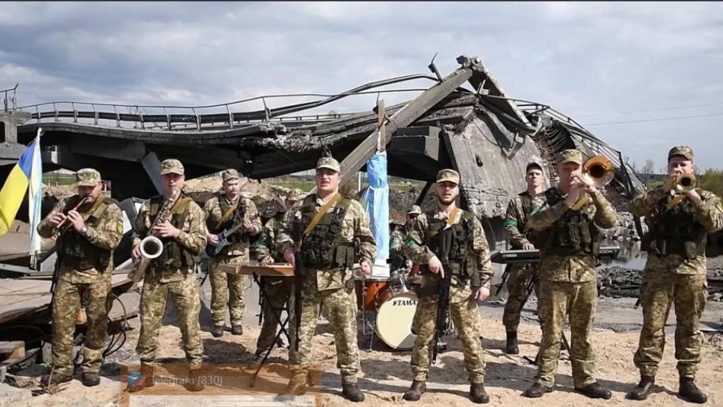 Бойцы ВСУ на фоне самого большого флага Украины исполнили известный хит