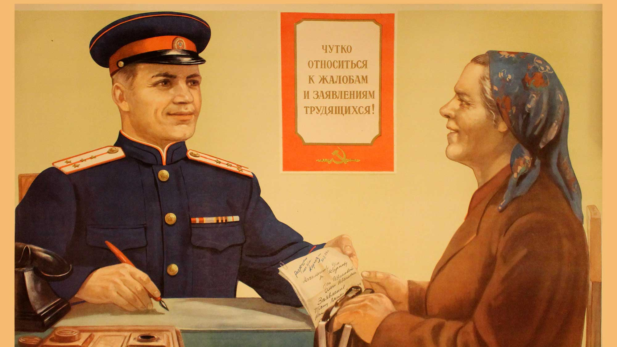 Ничего не меняется.