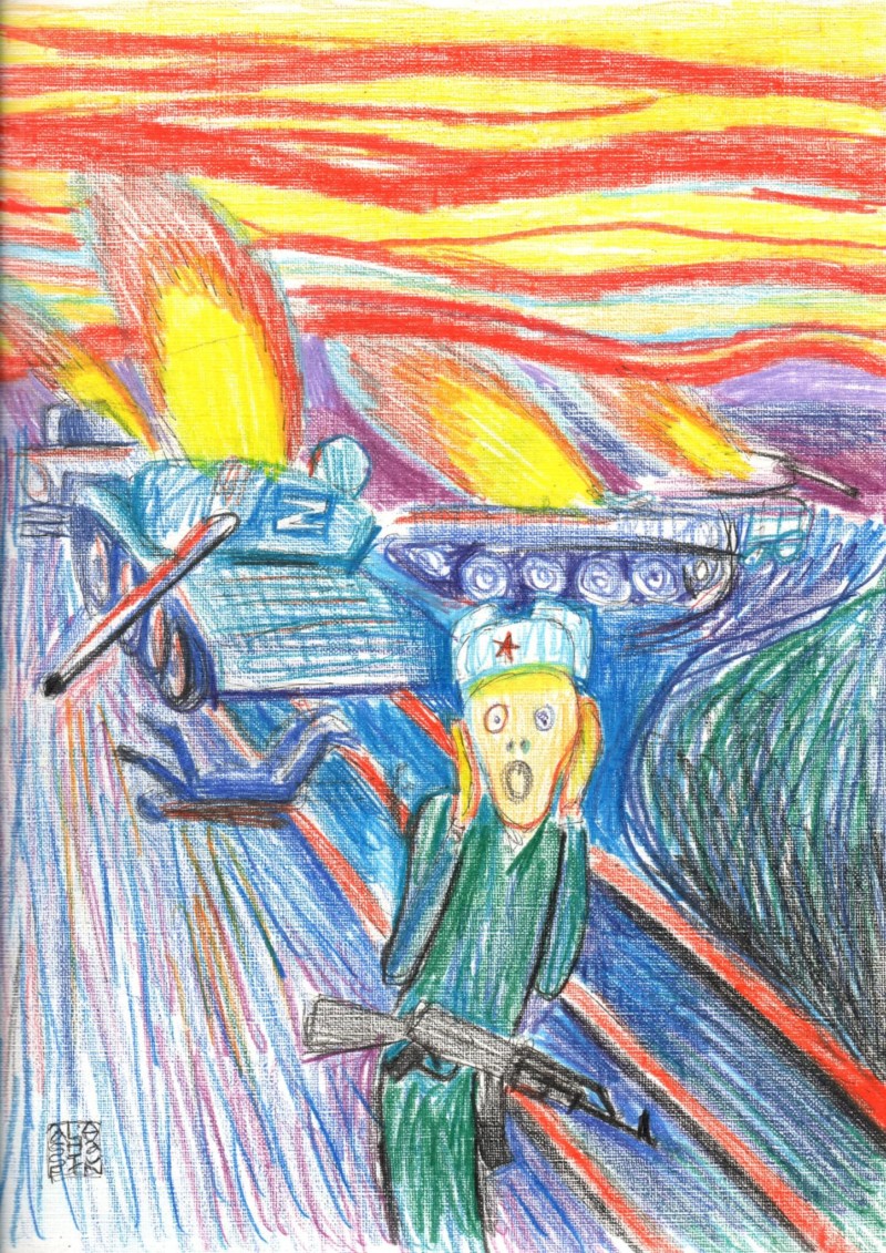 Гвоздят
