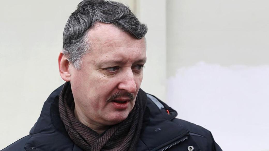 Гиркин возмущен "дерзостью ВСУ" на Харьковщине: "Военные "Росгвардии" не смогли сдержать удар"