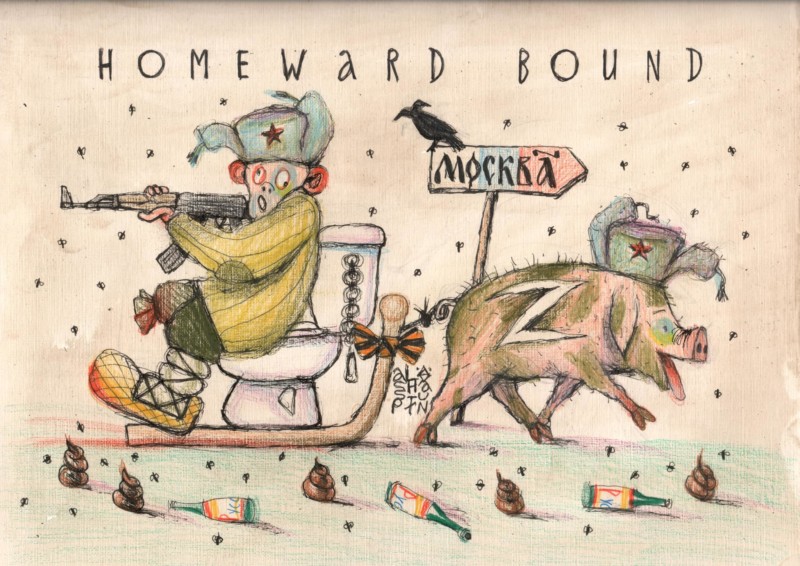 «Шагреневая кожа путинской жизни сжалась до предела…»