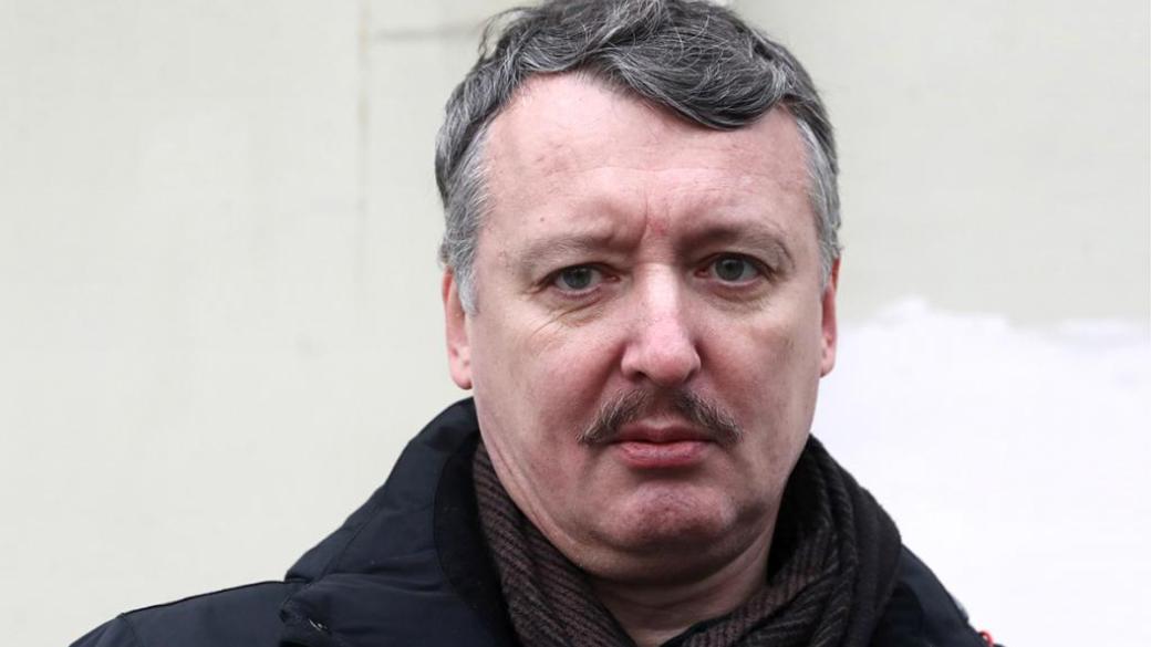 "Шойгу-Изюмский и Герасимов-Балаклейский": Гиркин высмеял вранье российской власти о провалах войск РФ в Украине