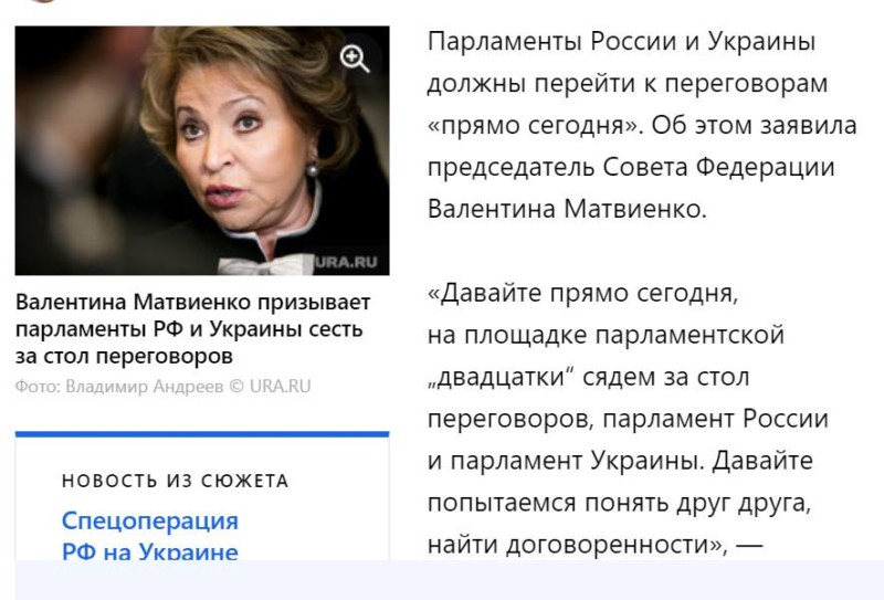 Нет, Валюша, вот «прямо сегодня» ну никак не получится…