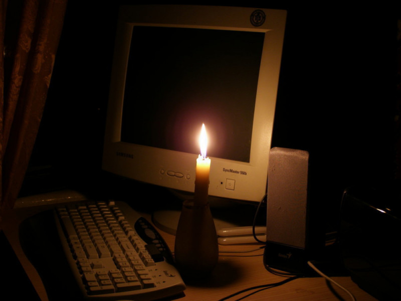 Когда света нет