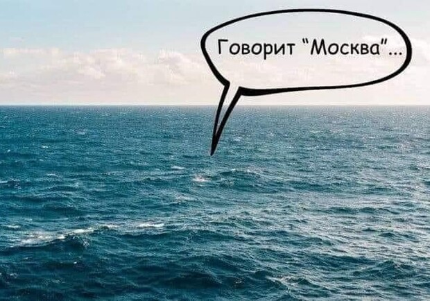 "Нептуны" долетели до "Москвы" за 6 минут  - появились подробности затопления флагмана