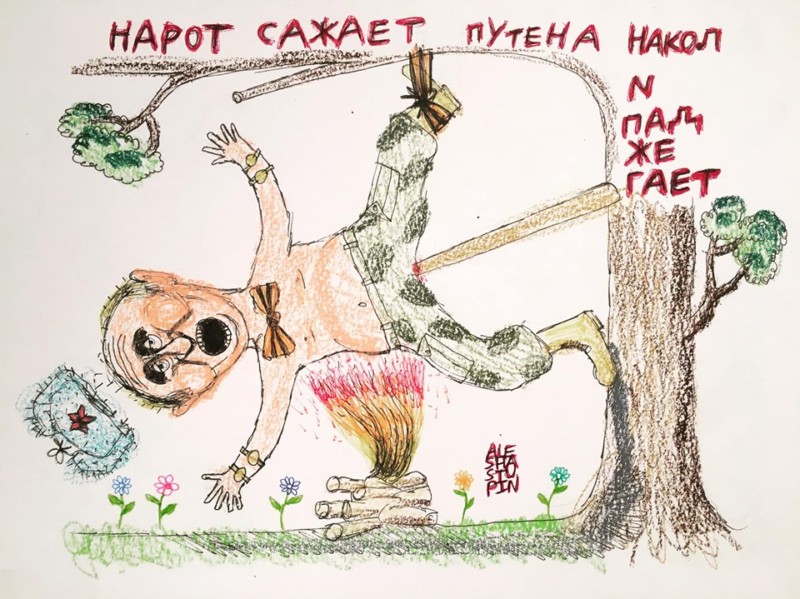 Царь я самодержавный или собачка дрессированная? Какая такая конституция? Где Терешкова? Почему до сих пор не поменяли эту статью? Кто проморгал?