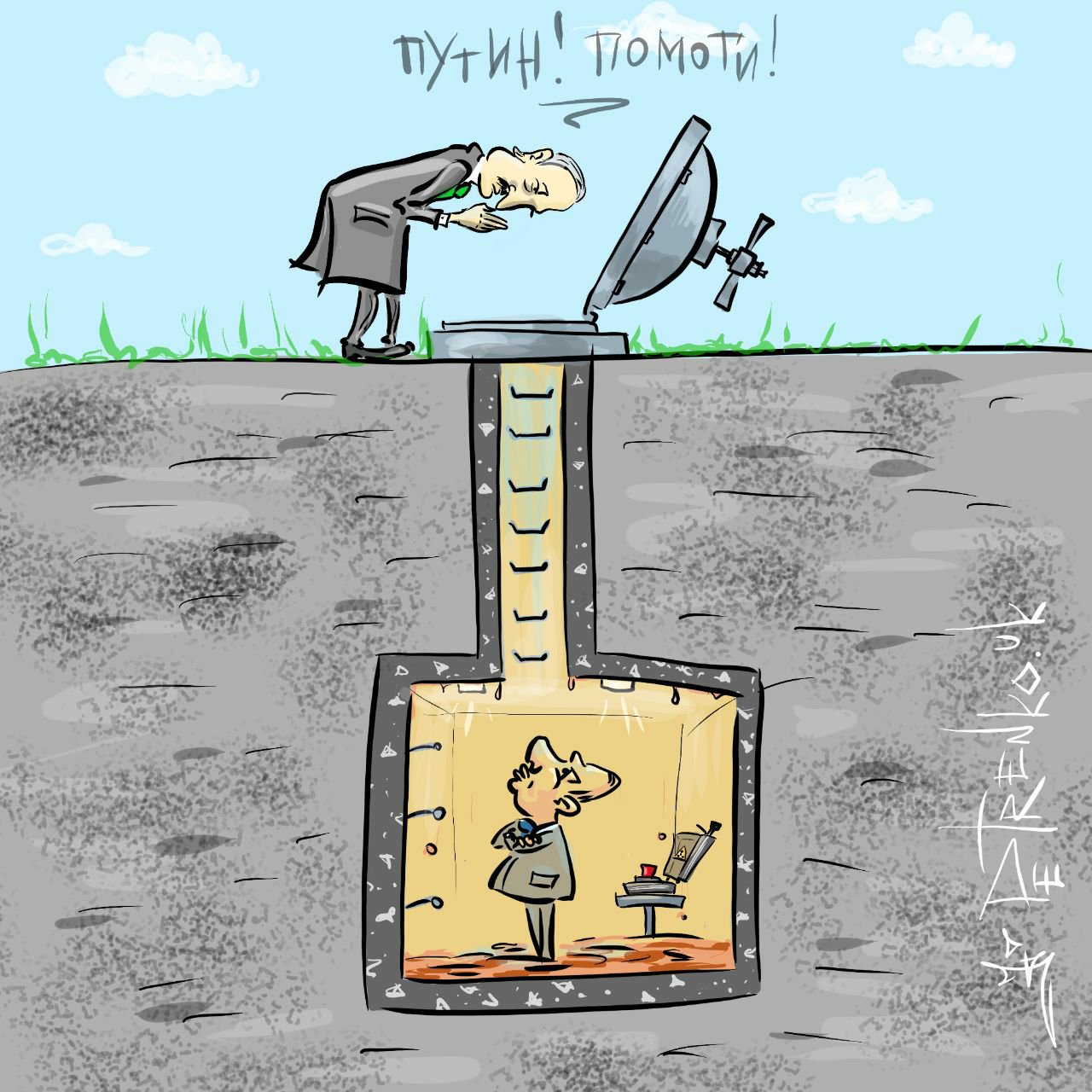 «Не менее чем за час он становится мишенью…»