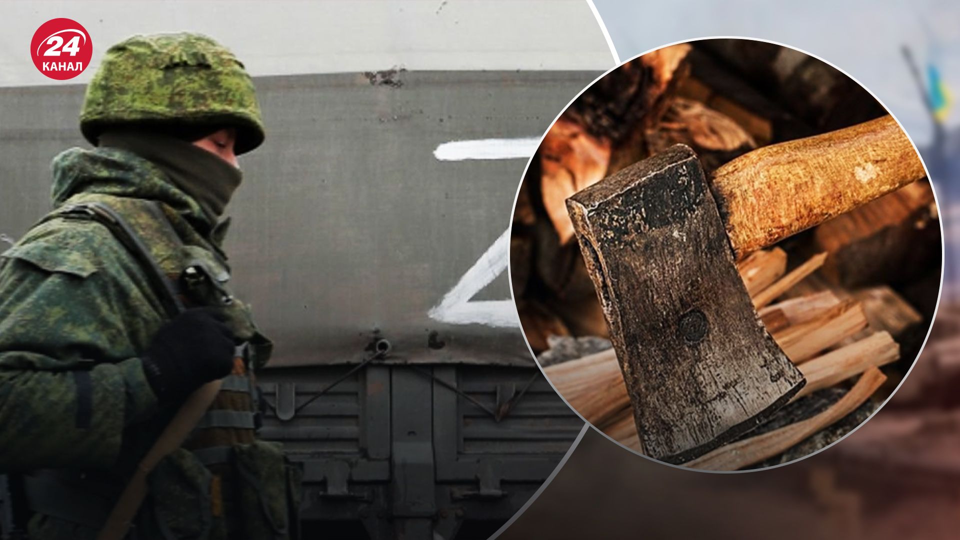 Исповедь оккупанта: "Сегодня, бл*дь, я себя руку ломал ночью, бл*дь. Топором" (перехват ГУР)