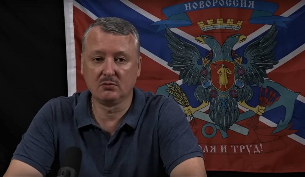 "На 12-й месяц войны в Украине мы дальше от победы, чем в 1-й месяц"- гиркин (Видео)