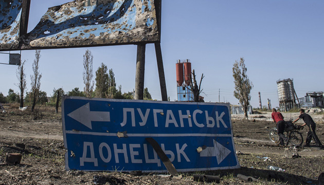 Россия может оставить без газа жителей ОРДЛО. Слишком дорого