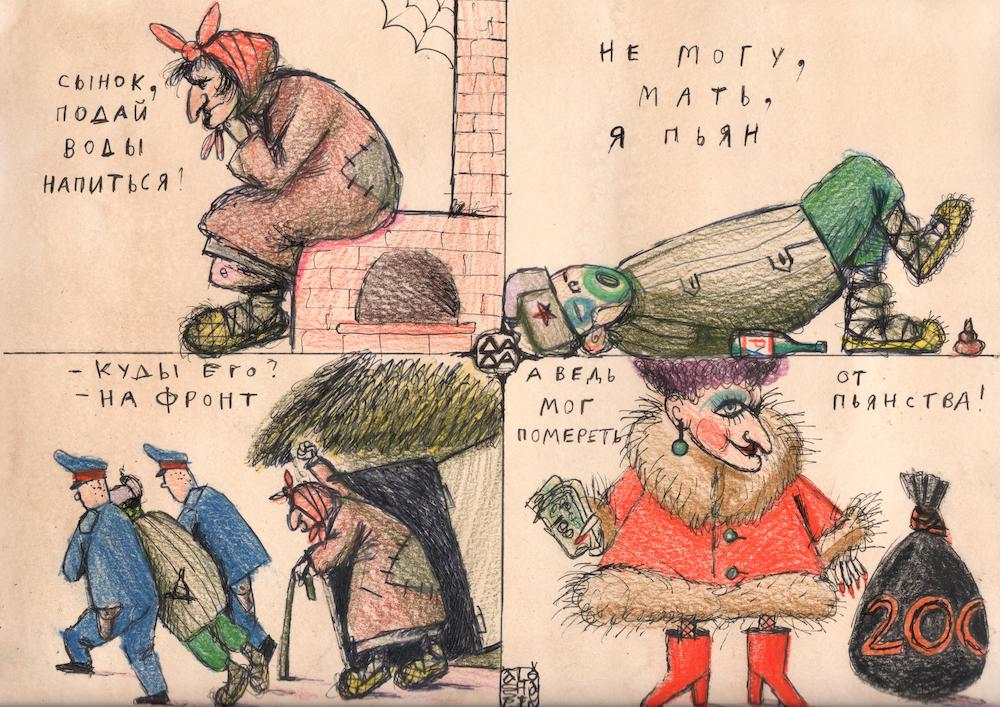 И так мне, сука, противно слушать этих сволочей… Так пойди и сдохни сам, гнида!