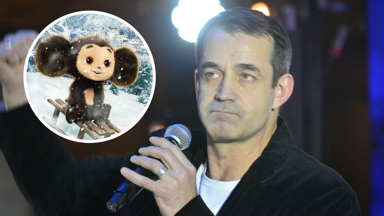 Депутат Госдумы обнаружил пропаганду "нетрадиционных ценностей" в российском фильме о Чебурашке