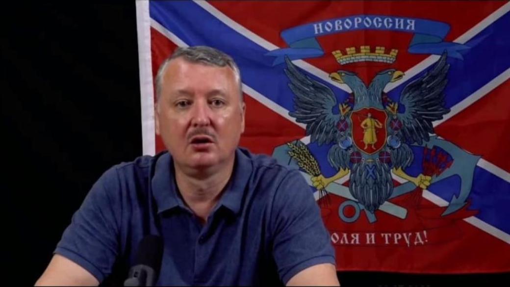 Террорист Гиркин предсказал Путину свержение в случае поражения России в войне: его открыто заплюют. Видео