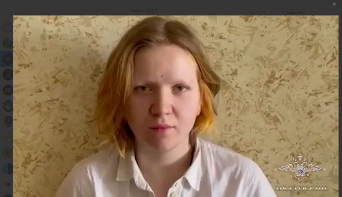 На России задержали подозреваемую в организации убийства пропагандиста Татарского. Обвиняют украинские спецслужбы и ФБК Навального