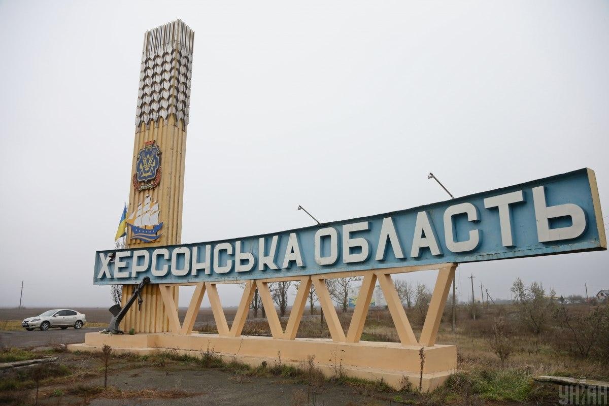 РФ быстро захватила Херсон в начале вторжения из-за предательства – Politico