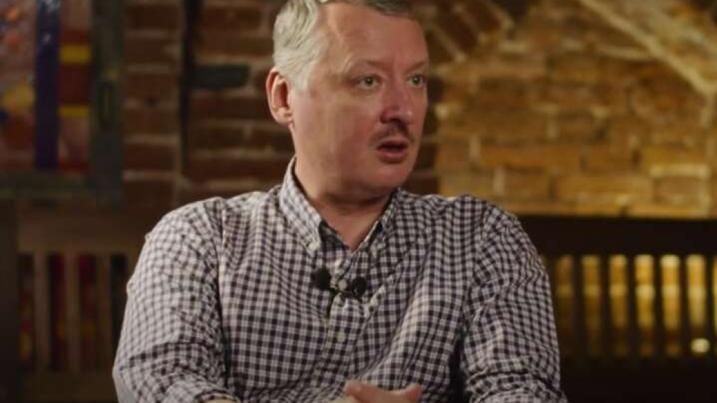 Гиркин-Стрелков предсказал провал России в этой войне: "Победить в этой войне мы не сможем"