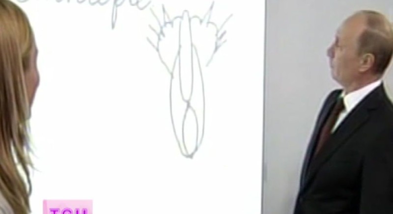 Оторвавшись от черчения