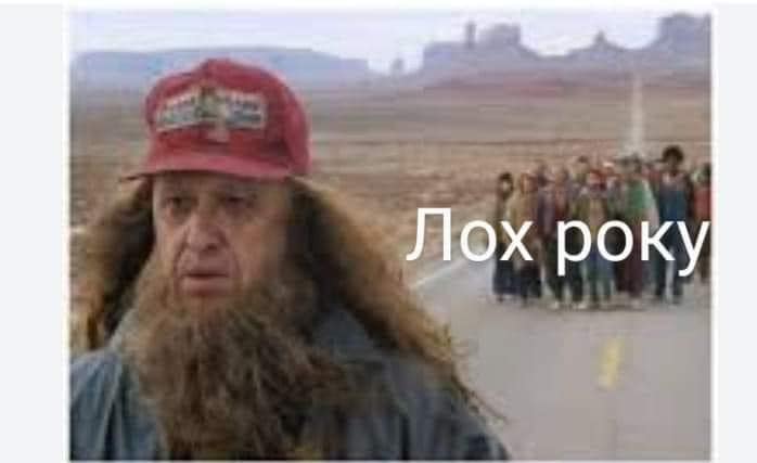 «Подержи козу…»