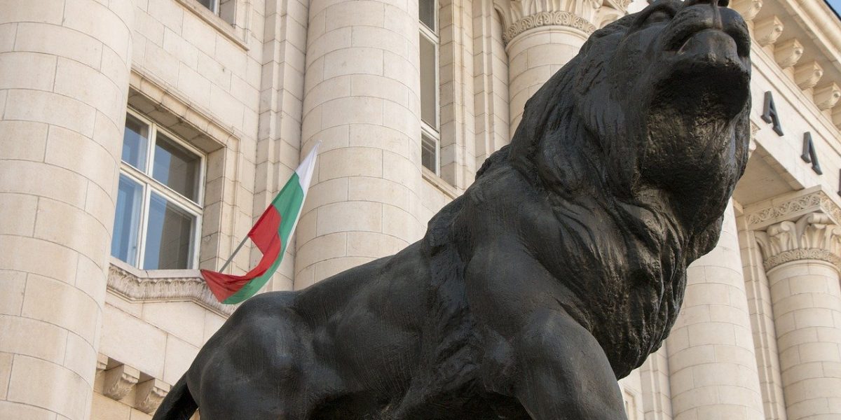 О помощи из Болгарии