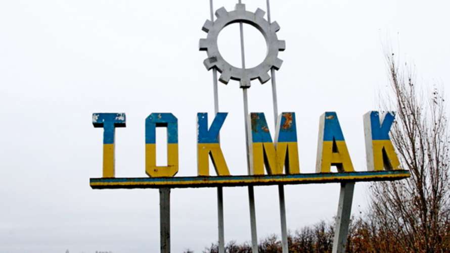 Федоров: В Токмаке уничтожены 200 оккупантов и «комендант»