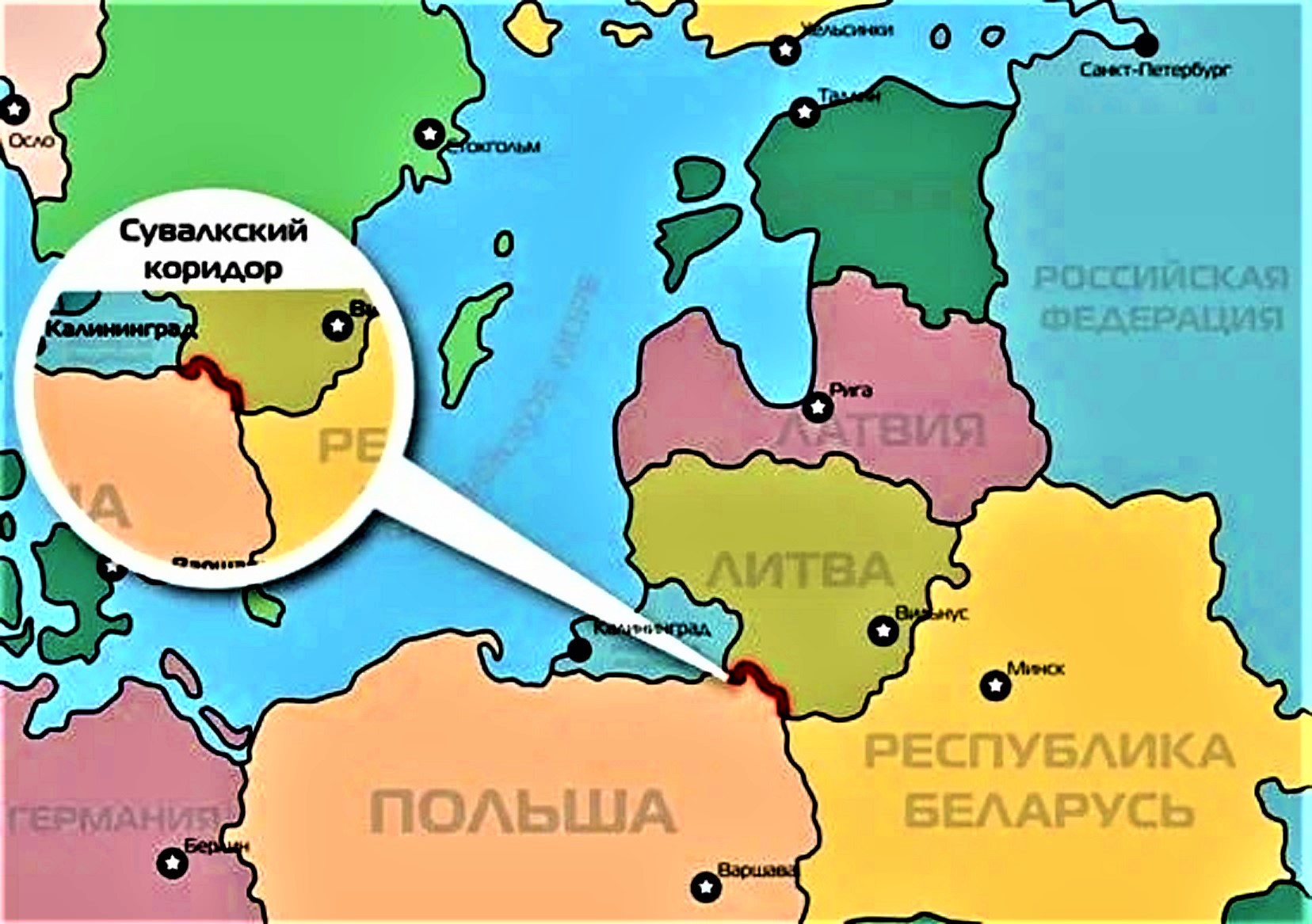 На РФ размечтались, что "Вагнер" за "считанные часы" захватит сухопутный коридор, соединяющий Польшу и Литву. Видео