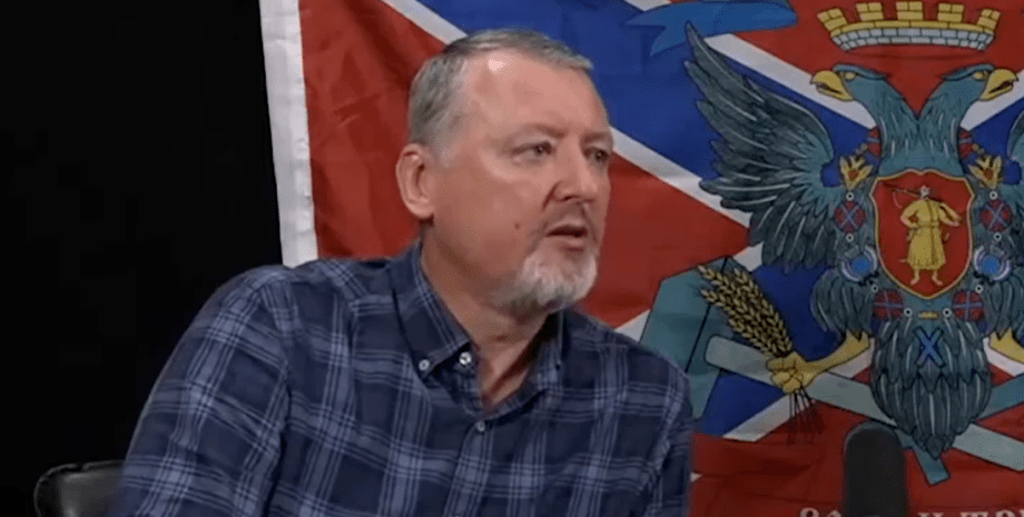 ВСУ могут прорвать фронт до конца августа, не исчерпав свои силы, — гиркин