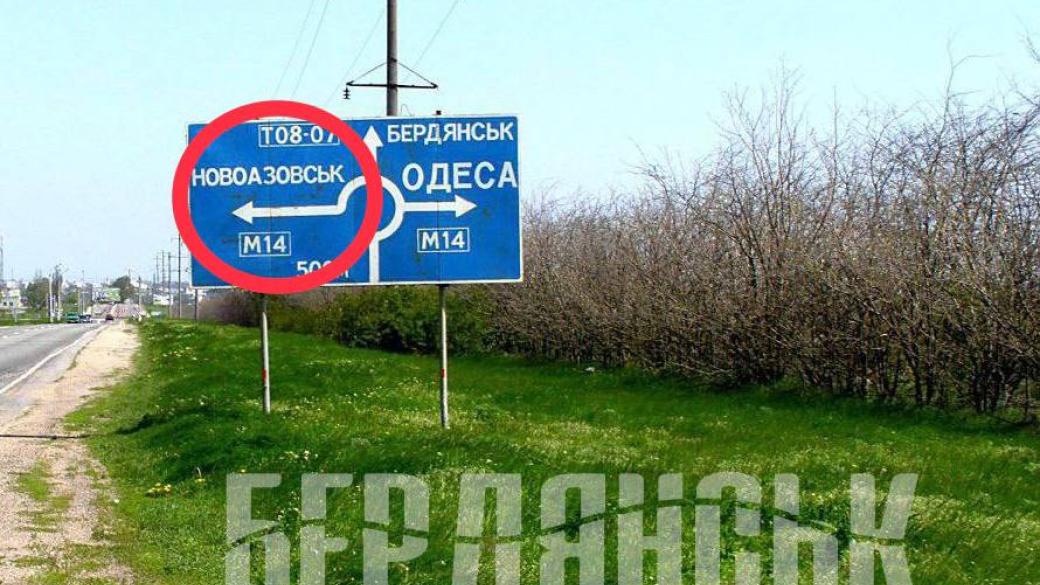 Оккупанты придумали новый маршрут в/из Крыма через зону боевых действий: На курорт – через фронт