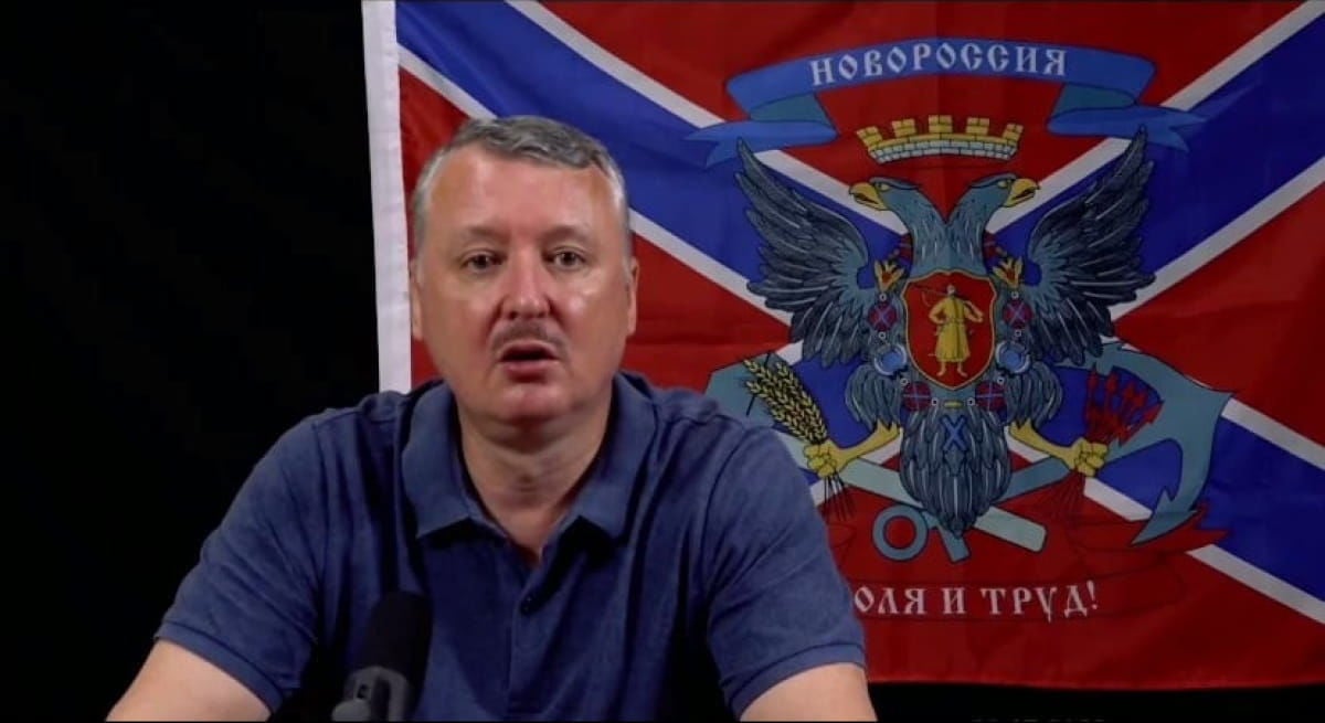 Гиркин рассказал, как артиллерия ВСУ разгромила батальон РФ (Видео)