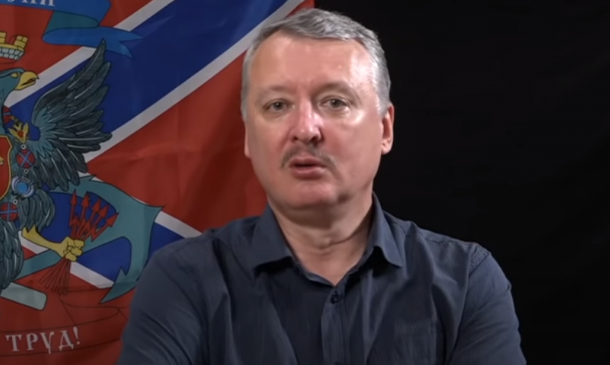 Арест Гиркина доказал смещение баланса сил между группировками Кремля – ISW