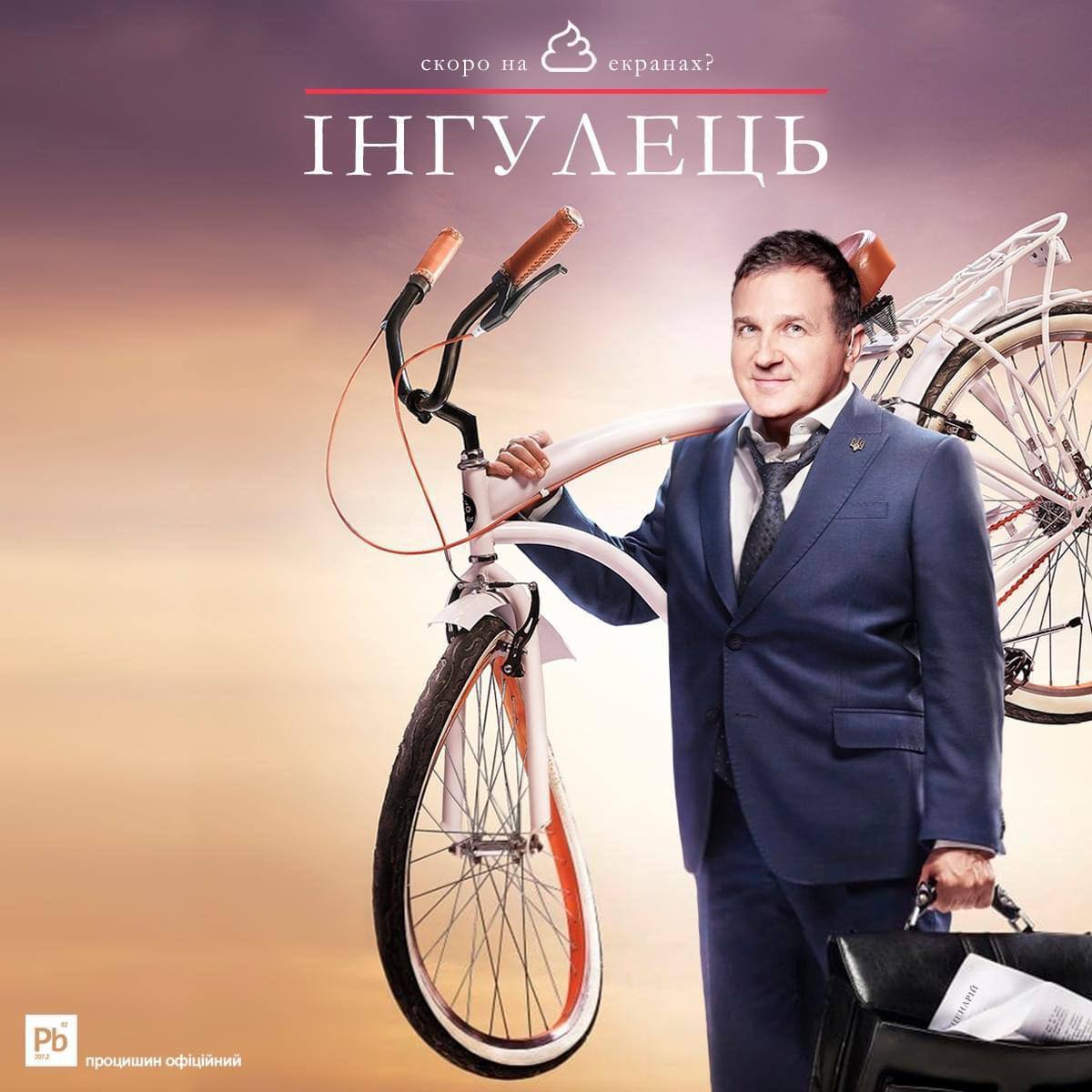 "Моя жена пережила непростые дни". Горбунов, заявил, что отказывается от бюджетных 33 миллионов (Видео)