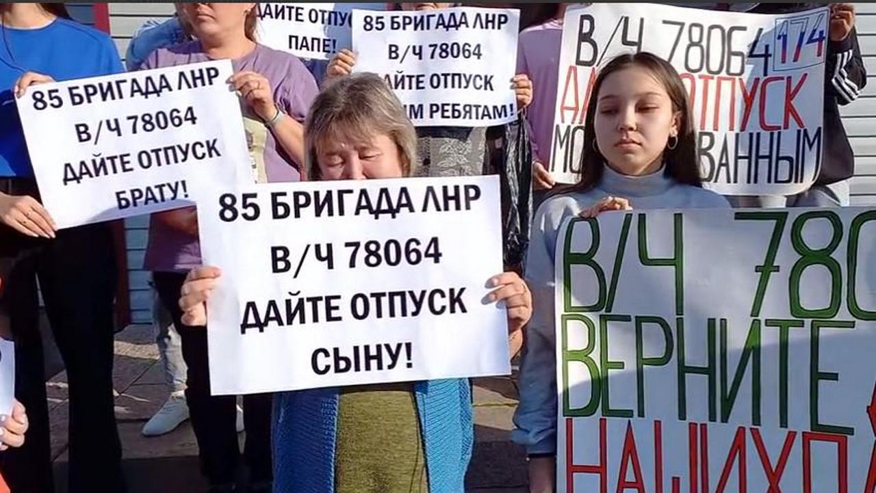 В Челябинской области семьи мобиков записали челобитную к Бастрыкину (Видео)