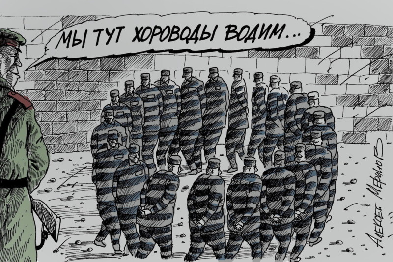 Всех посадить невозможно. Зато возможно — любого посадить
