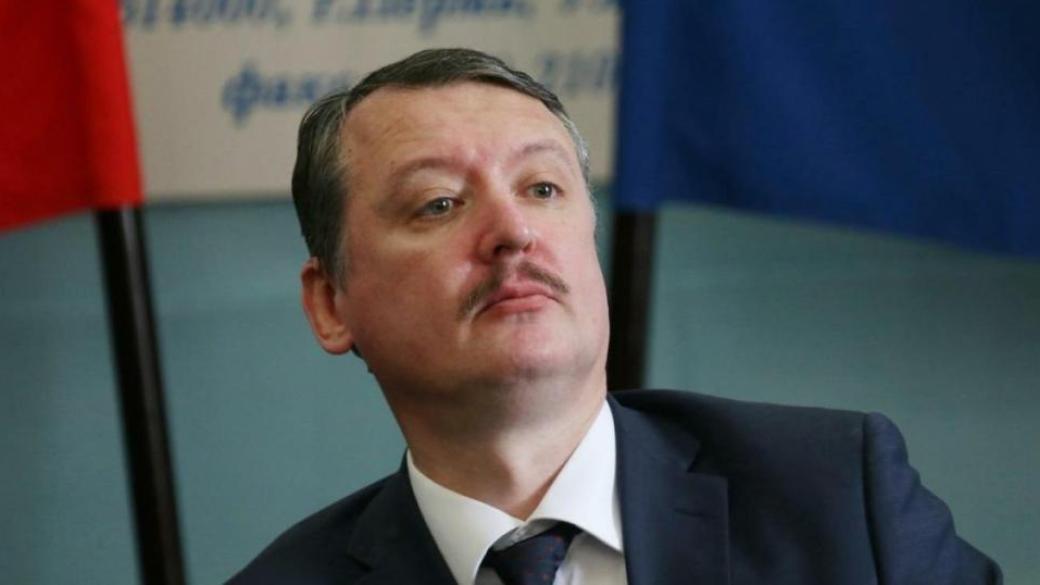 «Бабушке» найдётся замена": соратник Стрелкова назвал главную цель его участия в выборах президента рф