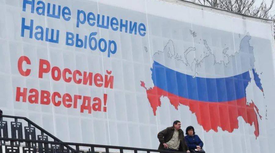 Успех по-путински