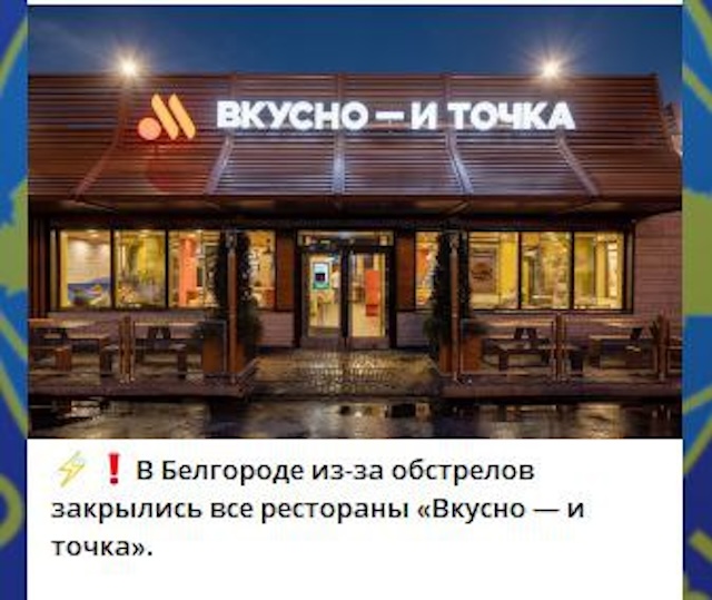 О гробах и тапках (Часть 2)