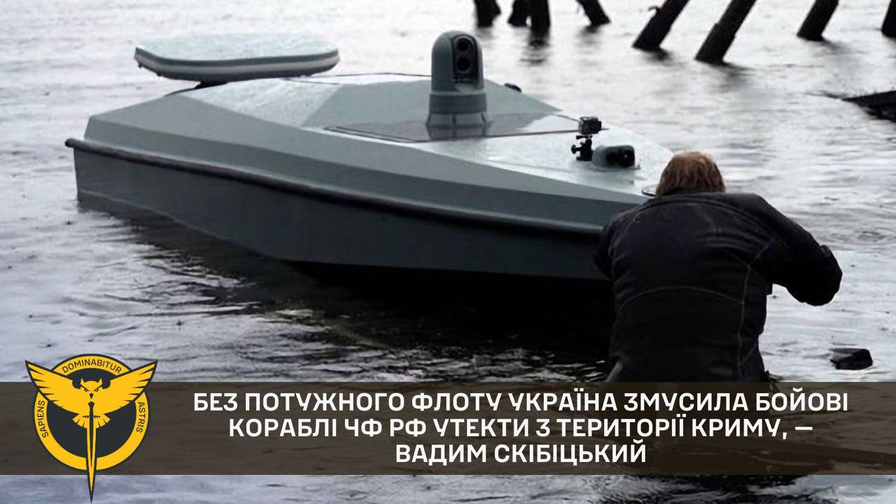 В ГУР заявили, что завод в Севастополе, где стоял российский корабль "Ямал", атаковали дроны MAGURA V5