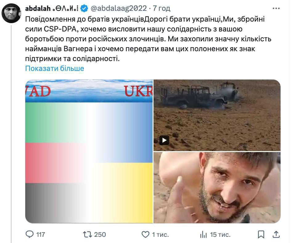 Вагнеру потушили свет (Часть 1)