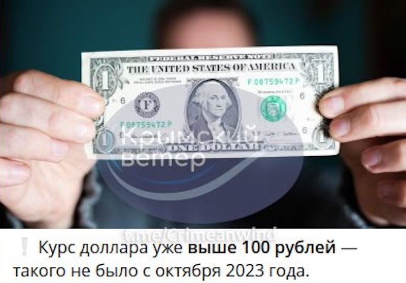 Белгород, Воронеж и другие (Часть 2)