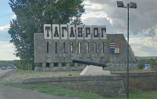 В нескольких городах Ростовской области раздались взрывы из-за атаки дронов (Видео)